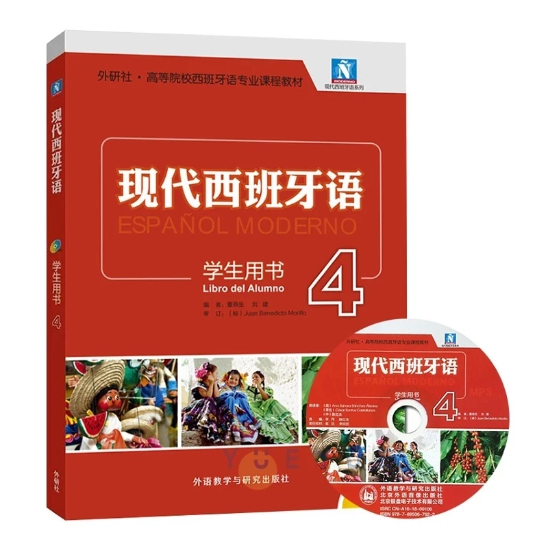 

Modern Spanish Book Volume IV Espanol Moderno Student's Book Spanish Professional Course Textbook with MP3 libros livros books