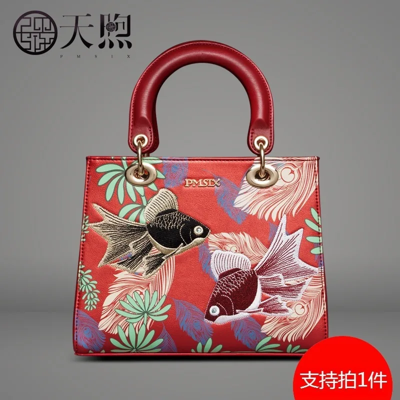 

Pmsix Dai Fei Bag Female 2019 Temperament Red Marriage Bride Marriage Bag Embroidery Single Shoulder Hand Bag