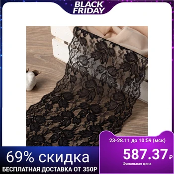 

Elastic lace, 150 mm × 10 ± 1 m, black