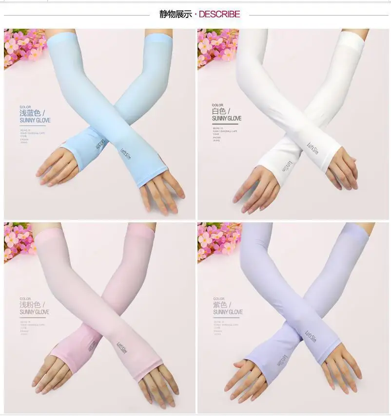 

Running Man Celebrity Style Outdoor Ice Sleeve Summer UV-Protection Arm to Cover South Korea Lets Slim Sun-resistant Viscose Sle