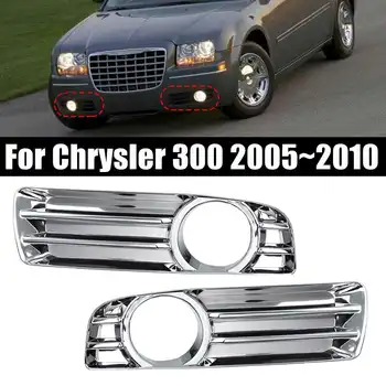 

ABS Chrome Front Bumper Fog Light Driving Lamp Hood Trim Cover For Chrysler 300 2005-2010 Driving Light Cover Primed Grill Trims