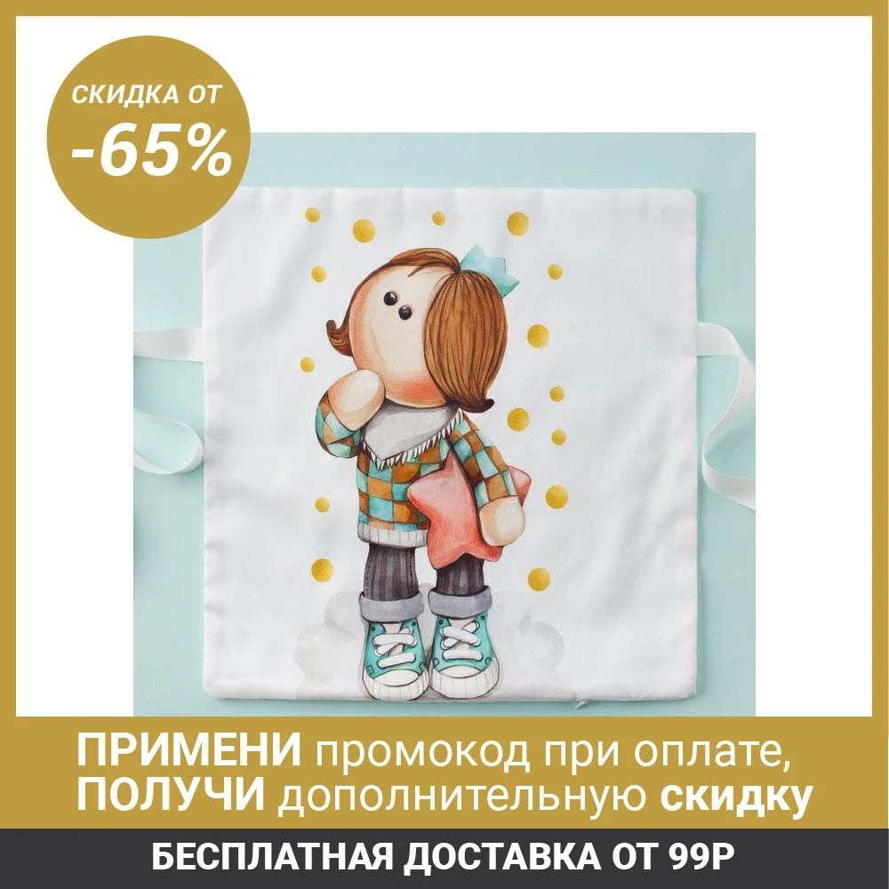 Наволочка Крошка Я &quotПринц Тим&quot (вид 4) 35*35 см 1 шт сатин 4667489|Амортизаторы| |