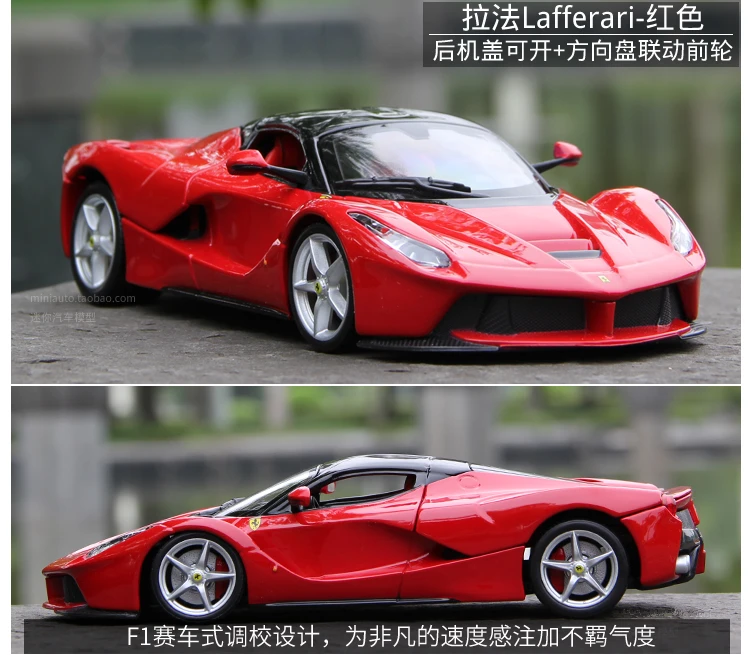 Bburago 1:24 La Ferrari 40th юбилейный сплав гоночный автомобиль-трансформер модель Игрушечная машина украшение коллекционный подарок игрушка