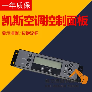 

Case excavator parts 210 240 260 350 360 air conditioning control panel air conditioning switch
