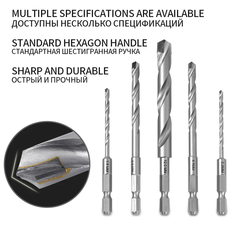 Hexagonal shank cement drilled carbide tile ceramic wall hexagonal Special drill for concrete brick bit6-12mm | Инструменты