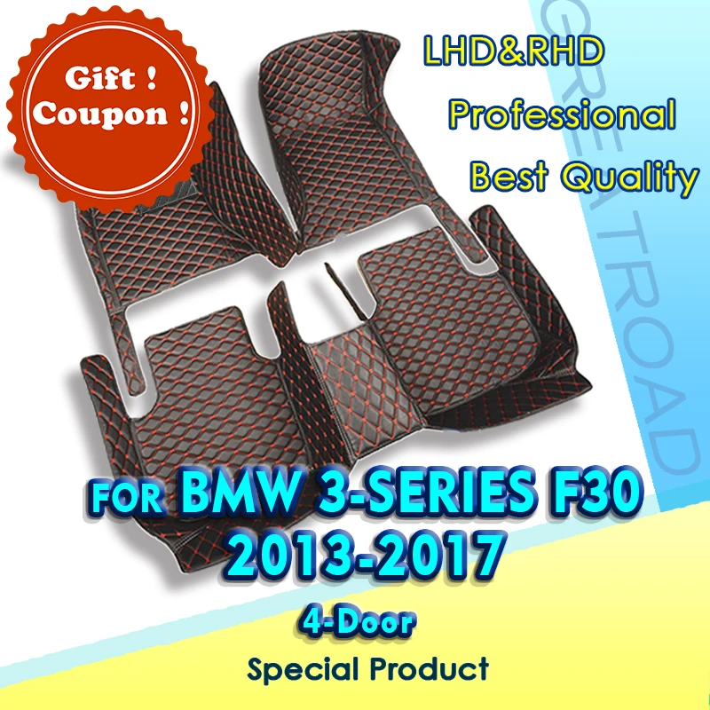 Автомобильные коврики для BMW 3 серии F30 325i 330i 335i 320i 318i (четыре двери) 2013-2017