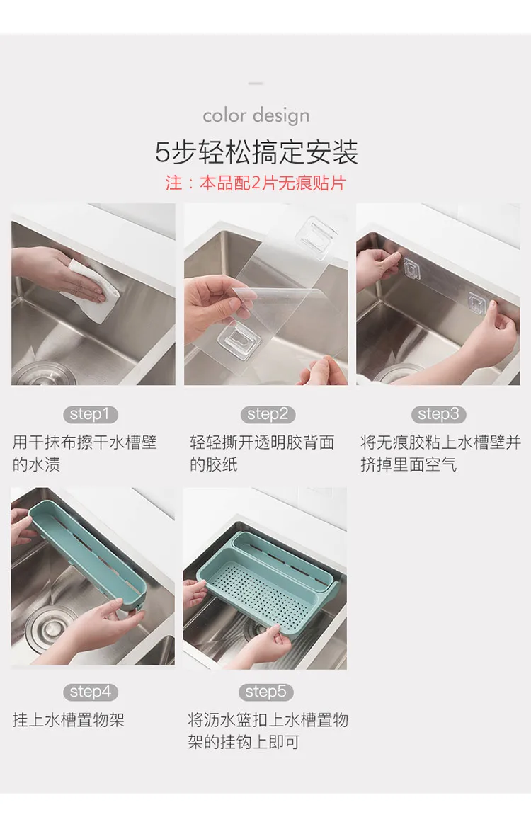 New Sale Dish Folding Drain Rack Sink Hanging Storage Rack Kitchen Accessories Punch Free Sponge Drain Dry Towel Organizer