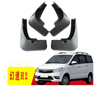 

4PCS special for BAIC MOTOR HYOSOW H2 AUTO Mudguards car fender Mud Flaps Mudflaps
