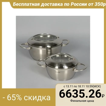 

Pot set Maruska, 2 pcs: 1.4 l, 2.6 l