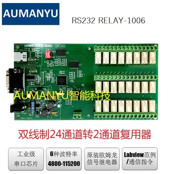 

24 Multiplex Relay Multiplexer Signal Relay Control Board Multiplex Switch