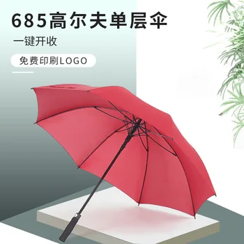 

Double Large Size 8 Bone Golf Umbrella College Style Parasol Sunny Rain Umbrella Long Handle Straight Pole Business Advertisemen