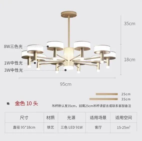 Нордическая Золотая мовременная стеклянная лампа простая спальня гостиная коридор 3 \ 6 \ 8 \ 10 \ 12 \ 15 огни медная люстра - Цвет абажура: 10 heads