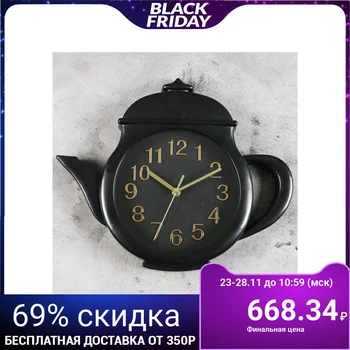 

Wall clock, series: Kitchen, "Teapot" 31х38х4 cm, discrete movement