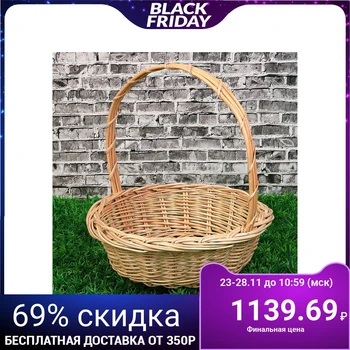 

Basket "Karina", No. 2, D bottom = 21 cm, D up = 28 cm, H = 8/29 cm, willow 3426273