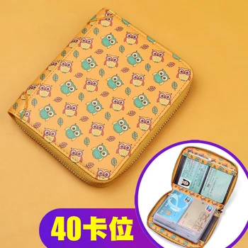 

Multi-card card holder women's cute card holder credit card holder bank card male large capacity business card holder