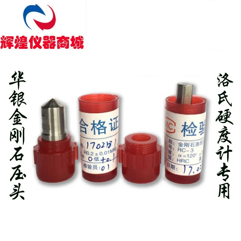 Huayin スチールボールプローブ付き硬度計 Hrc 3hrb1 5ステンレス鋼インフレーバーアセンブリ 標準ブロック Hooks Aliexpress