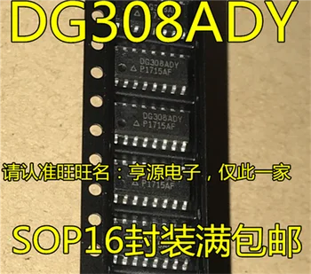 

DG308ADY DG308ADY-E3 DG308 SOP16