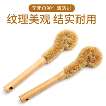 

Household coconut cup brush long handle cleaning brush kitchen crockery brush wooden handle glass pot brush baby bottle brush