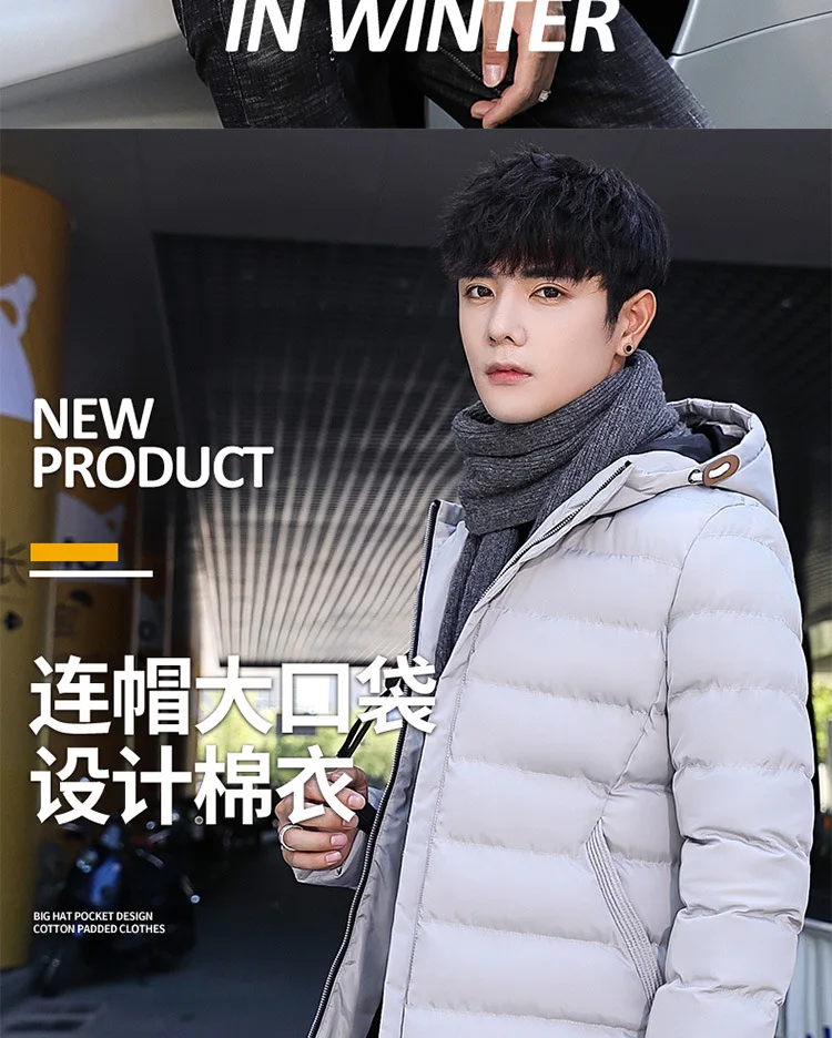2 человек группа хлопок-ватник одежда для мужчин зимнее пальто толстое теплое хлопковое пальто хлопок-ватник куртка Молодежная осенняя и зимняя одежда C