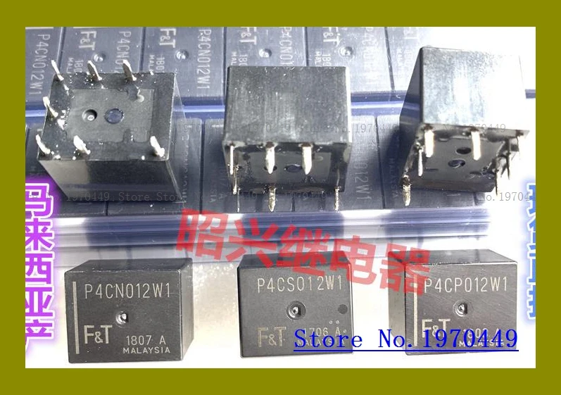 P4CP012W1 P4CS P4CN|Relays| - AliExpress