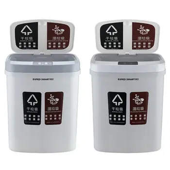 

2020 15L Multifunction Smart Induction Trash Bin Non-contact Automatic Trash Can For Home Living Room Kitchen Bathroom Cleaning