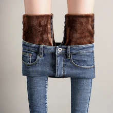 Новые джинсы женские утепленные с бархатом ретро высокой талией стрейч карандаш брюки большие размеры модные Дикие повседневные тонкие длинные брюки