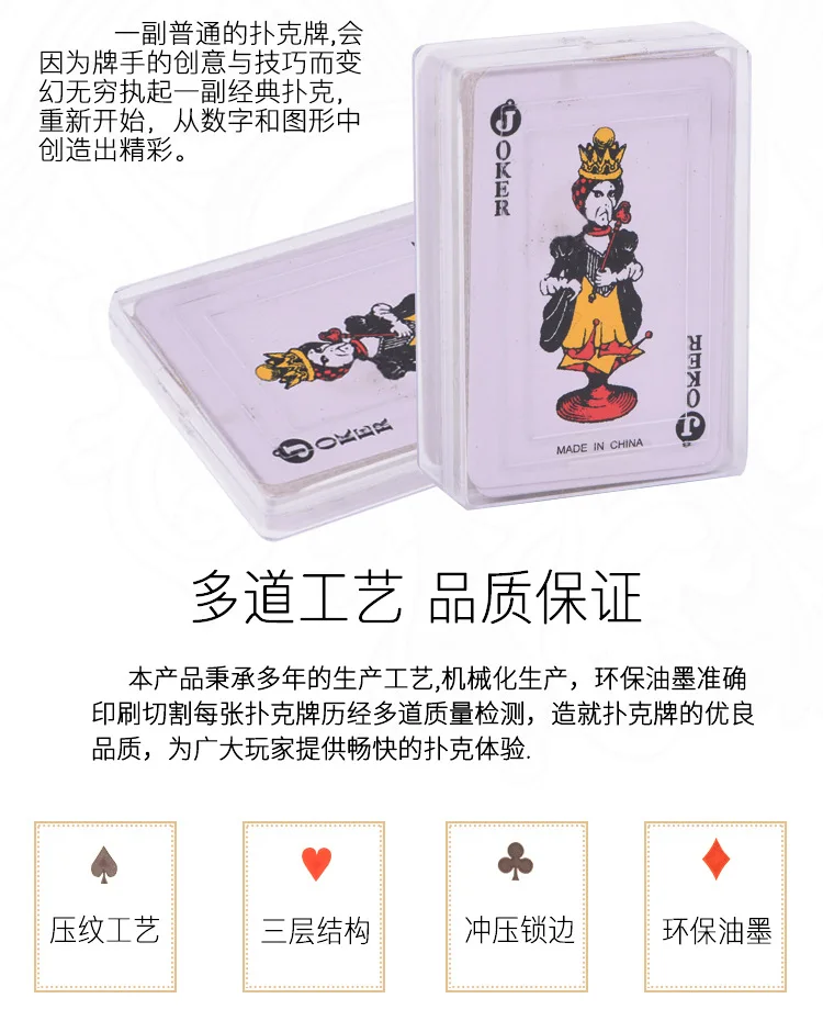 Напрямую от производителя продажи мини небольшой покер милое детское, игровые карты Пластик коробка креативный карты адаптируемые под требования заказчика