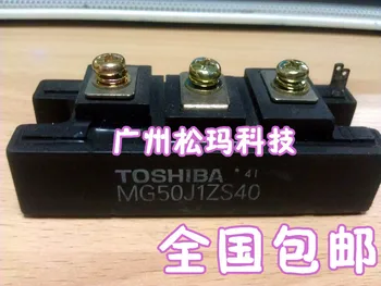 

MG50J1ZS40 50A 600V IGTB modules to ensure quality --SMKJ