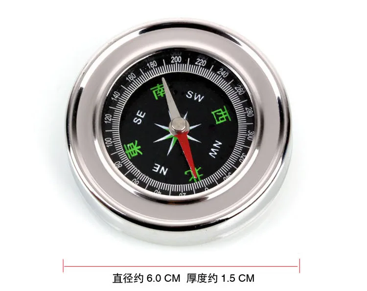 指南针--11