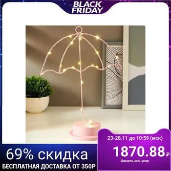 

Night light "Umbrella" LED from batteries 3xAA pink 10x22.5x31.5 cm 5138440
