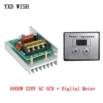 

6000W 220V High Power Voltage Regulators SCR Speed Controller Electronic Voltage Regulator Governor Thermostat + Digital Meters