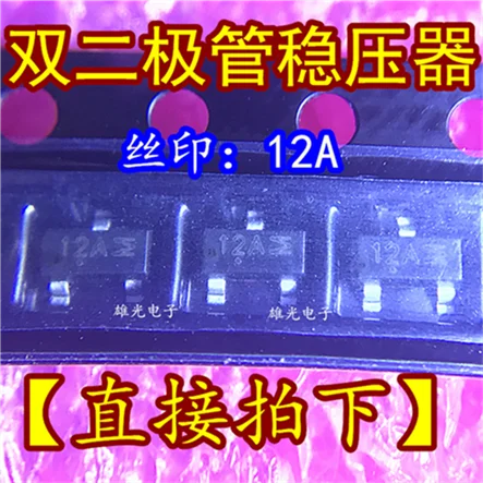 10 шт. PZM12NB2A SOT23 12A и