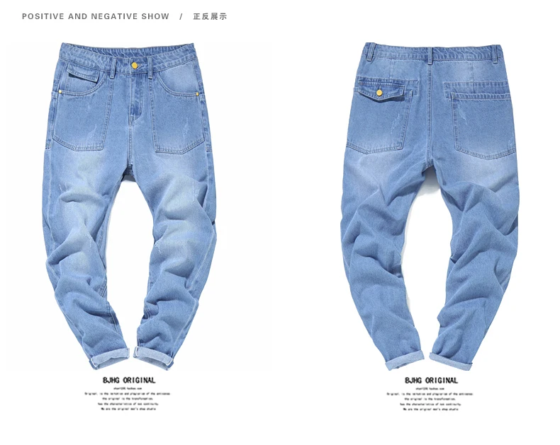 Осенние новые японские корейские тренды мужские большие размеры Harlan Молодежные свободные уличные повседневные джинсовые брюки