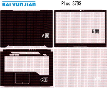 

Laptop Sticker Decals Skins Carbon Cover Protector for ASUS ROG STRIX S7BS8750 17.3"