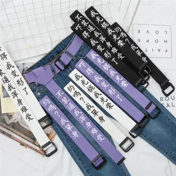 Casual Canvas Belts Punk Chinese characters Double Square Buckle Waist Strap Jeans Trouser Wild Women Men Student Waistband 3