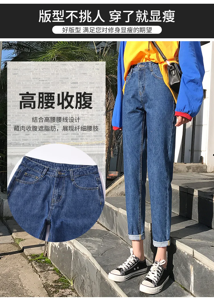 Весна, стиль, свободные джинсы для женщин, прямые, высокая талия, тонкие, для студентов, для папы, широкие, укороченные брюки от Harlan