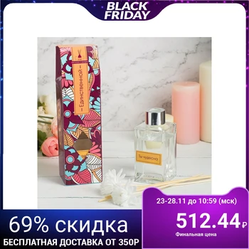 

Diffuser in a multi-faceted bottle "The only", 100 ml 2601417