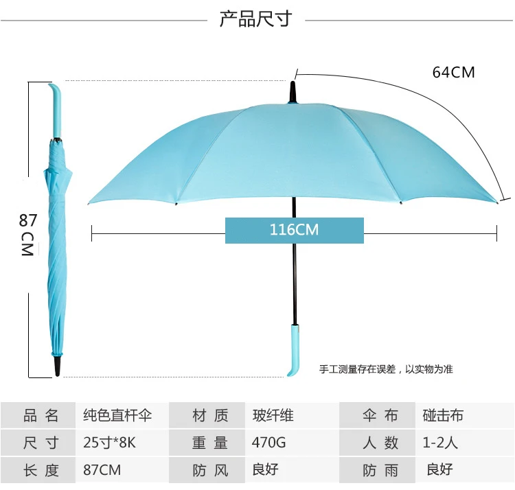 Одноцветный Зонт от дождя с длинной ручкой для женщин и мужчин, 8K зонтик из стекловолокна, мужские подарки, милые зонтики для детей