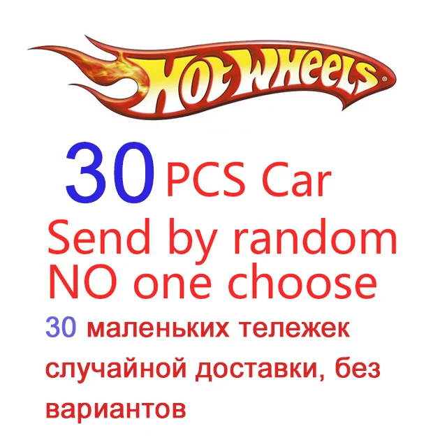 C4982-30pcs 1-72 шт./кор. Хот Вилс Diecast металлические мини Модель Brinquedos Hotwheels игрушечный автомобиль детские игрушки для детей на день рождения 1:43 подарок - Цвет: C4982-30pcs