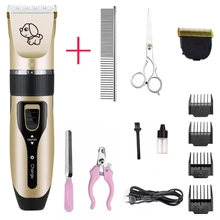 USB зарядное устройство, низкий уровень шума, триммер для удаления шерсти домашних животных, машинка для стрижки кошек и собак, электрический триммер для стрижки волос домашних животных