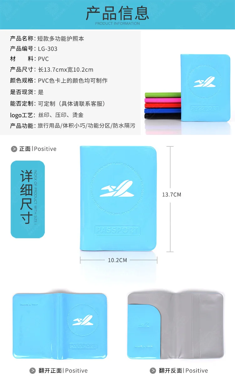 产品描述(5)