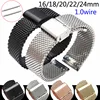 Replacement Watch Strap 16mm 18mm 20mm 22mm 24mm Stainless Steel ML Loop Meshed Watch Band Wrist Bracelet Fold Buckle Pins ► Photo 1/6