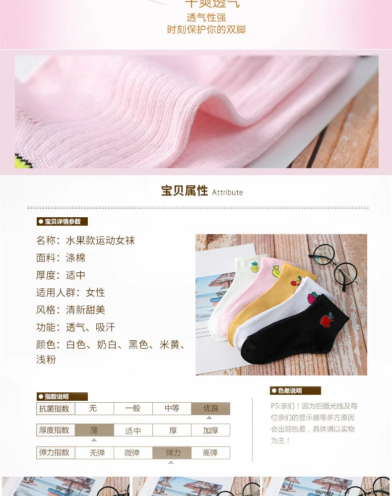 Женские корейские носки с фруктами короткие женские лодочные носки Harajuku хлопковые носки розовый Прямая поставка Kawaii милый узор мягкий Sox