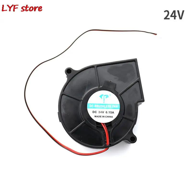 5V 12V 24V USB 75mm x 30mm Turbine Centrifugal Blower Cooling Fan