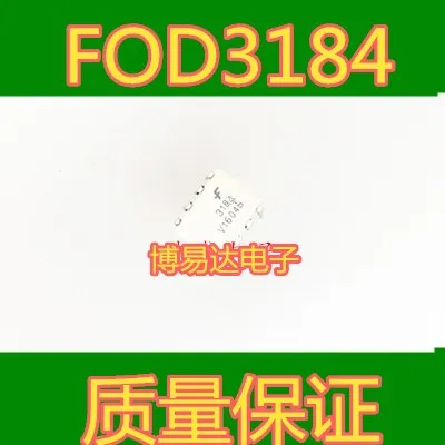 FOD3184 3184 DIP 8|Аксессуары для демонстрационных стендов| |