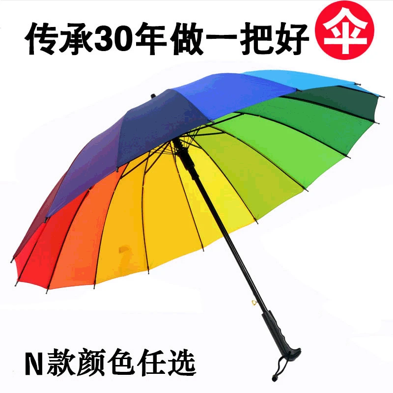 

Umbrella Creative 16 Bone Automatic Straight Pole Rainbow Umbrella Advertisement Gift Umbrella Long Handle Rainbow Advertisement