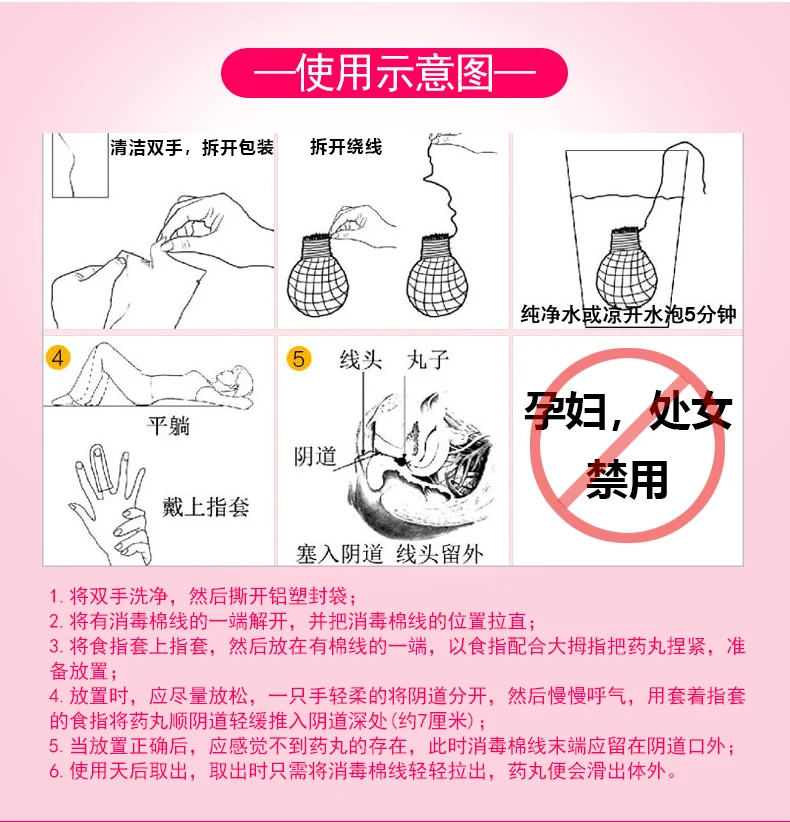 拉线丸详情页_08