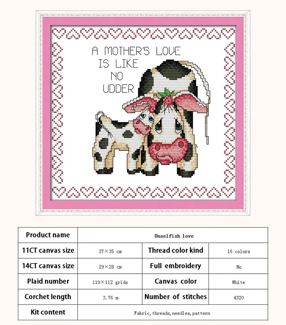 D624-06619-无私的爱-119&times;112