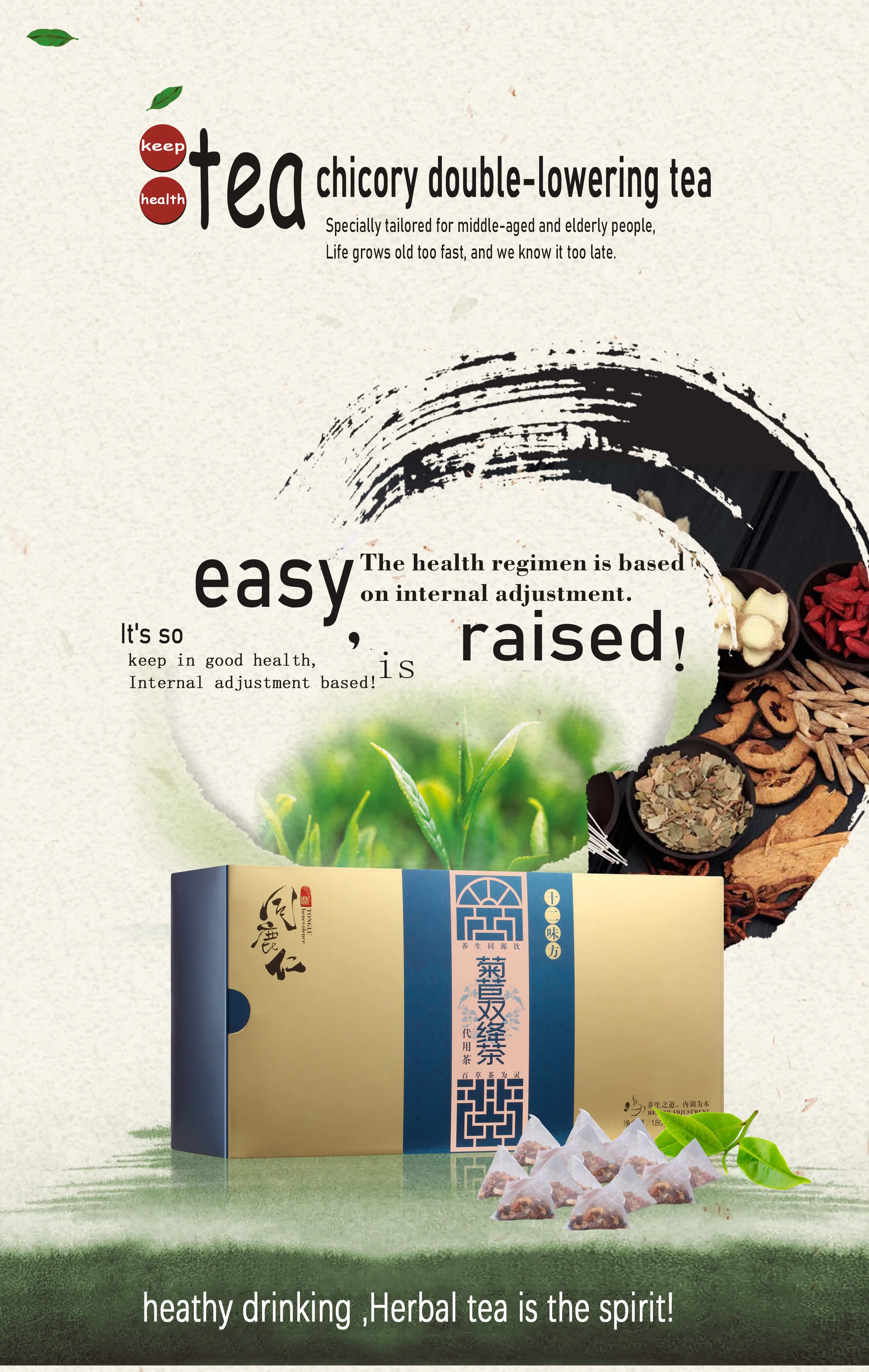 

High quality herbal afternoon tea improves immunity