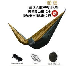 Hamac d'extérieur en tissu Parachute simple et Double, chaise suspendue Anti renversement, pour chambre à coucher, loisirs, pour étudiants 
